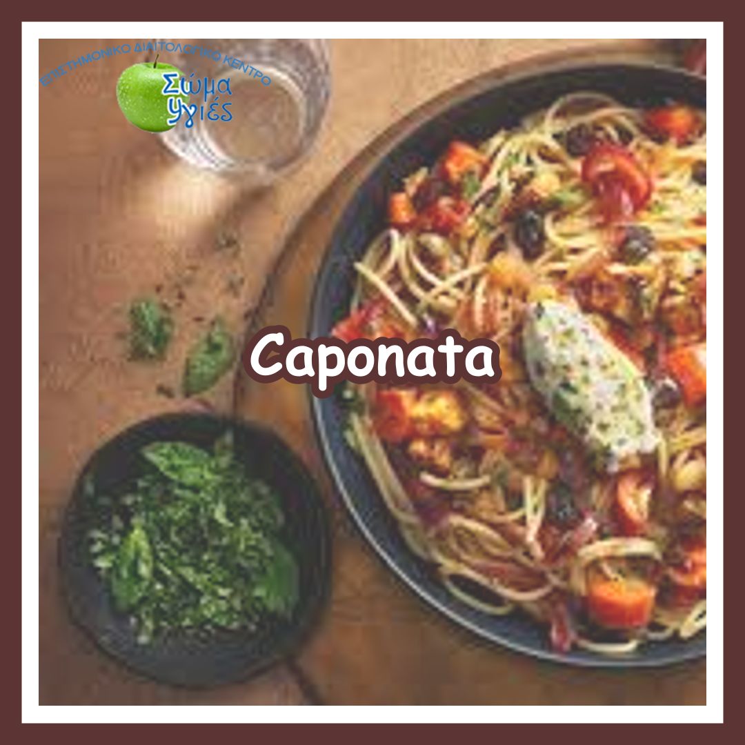 Caponata